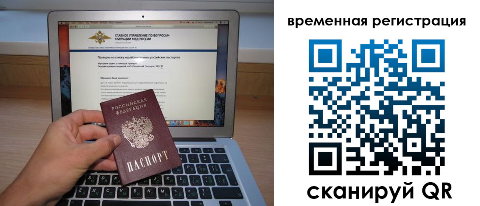 регистрация в Курчатове