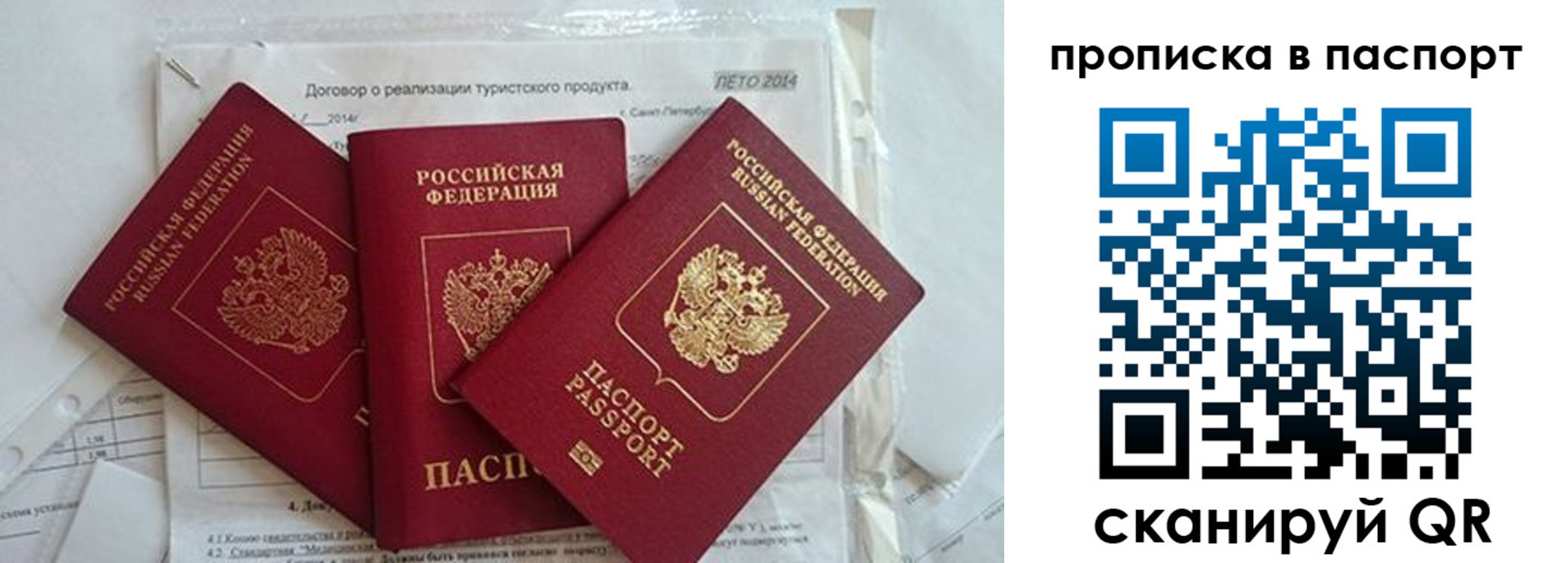 временная регистрация госуслуги в Курчатове