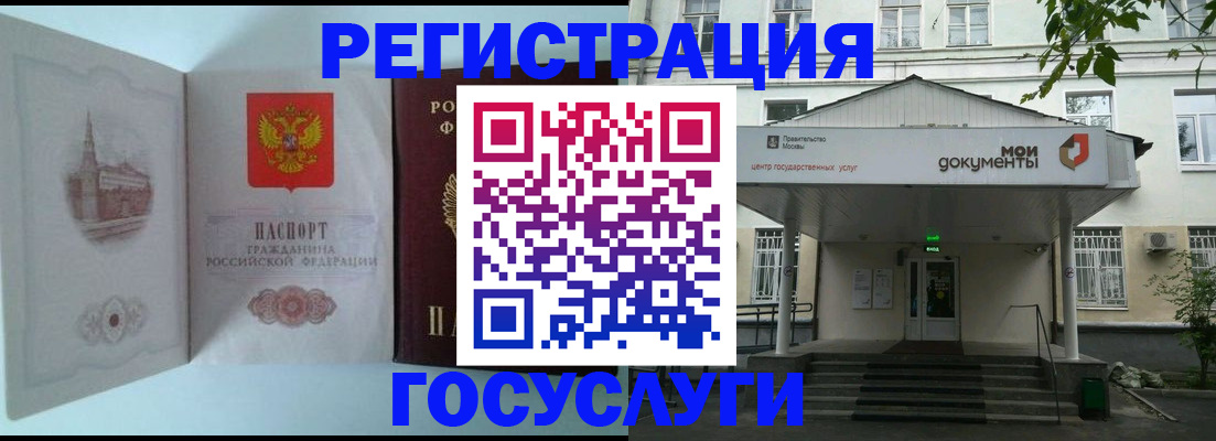 пропишу в квартире в Курчатове